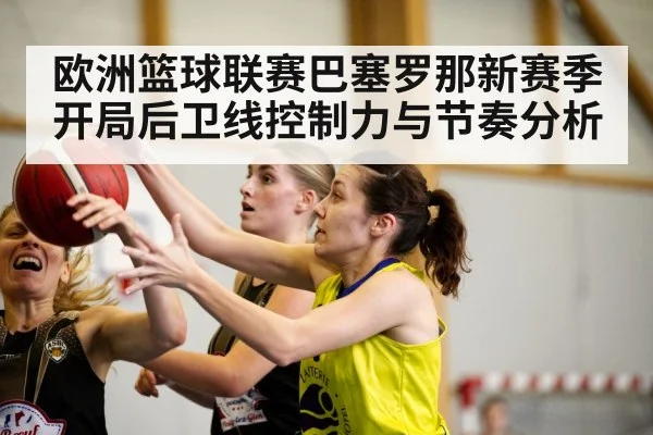 indoor basketball game action