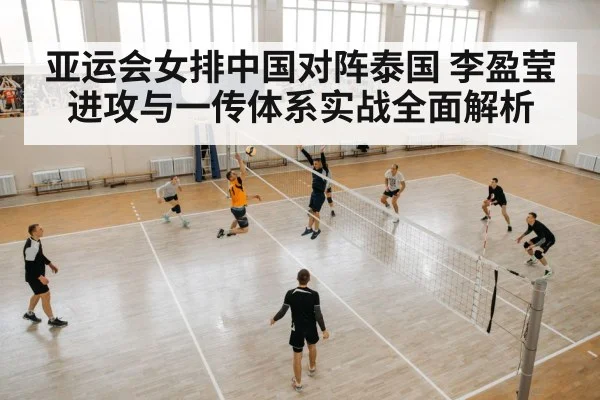 volleyball player spiking attack